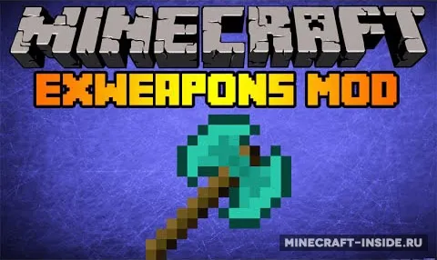 ExWeapons — Minecraft mod, rasm 1