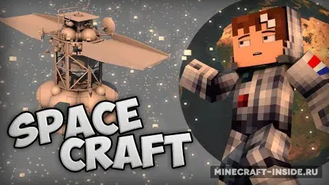 Spacecraft