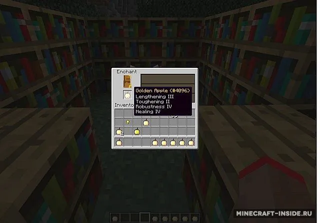 Enchantable Golden Apples — Minecraft mod, rasm 2