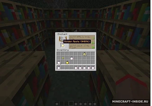 Enchantable Golden Apples — Minecraft mod, rasm 3
