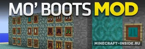 Mo’ Boots — Minecraft mod, rasm 1