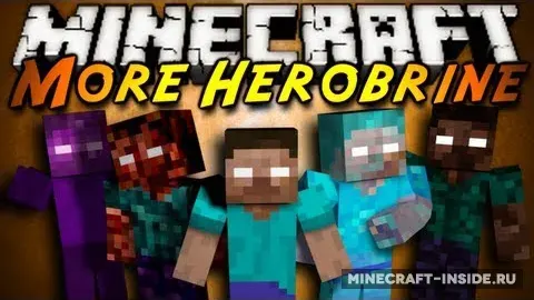 More Herobrines
