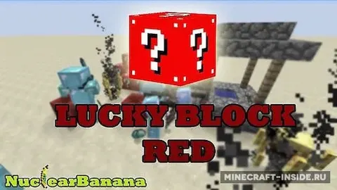 Lucky Block Red