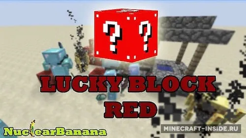 Lucky Block Red — Minecraft mod, rasm 1