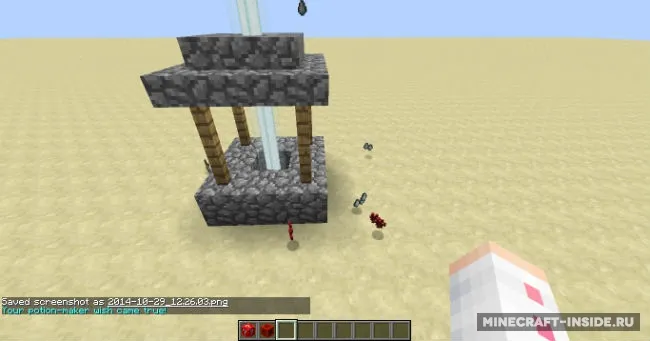 Lucky Block Red — Minecraft mod, rasm 4