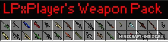 LPxPlayer's Weapon Pack — Minecraft mod, rasm 1