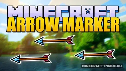 Arrow Marker