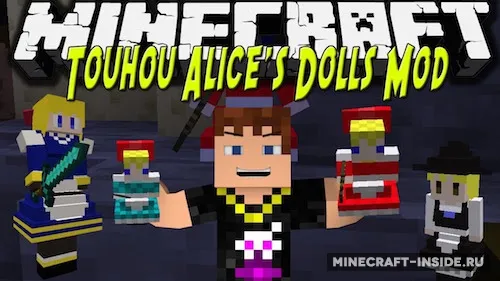 Touhou Alice's Doll — Minecraft mod, rasm 1
