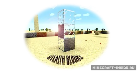 Stealth Blocks
