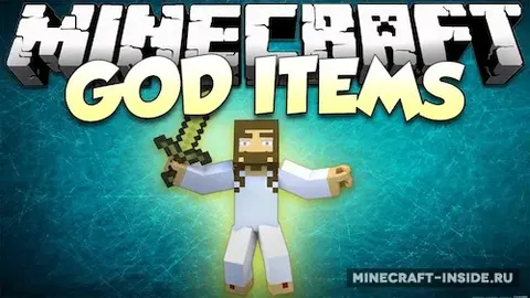 Gods Sacred Items