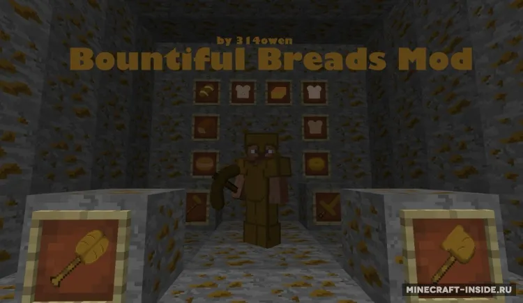 Bountiful Breads — Minecraft mod, rasm 2