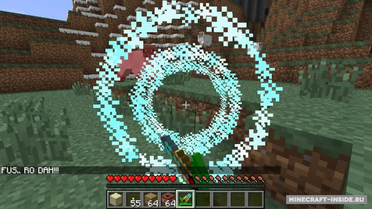 Fus Ro Dah Skyrim — Minecraft mod, rasm 2