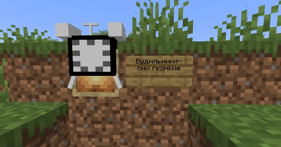 More meme content — Minecraft mod, rasm 2