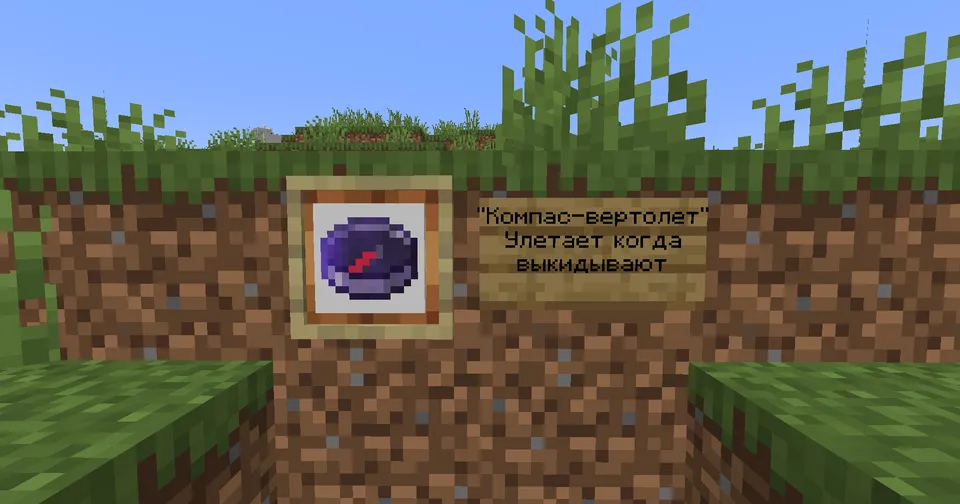 More meme content — Minecraft mod, rasm 3