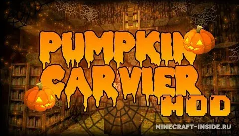 Pumpkin Carvier