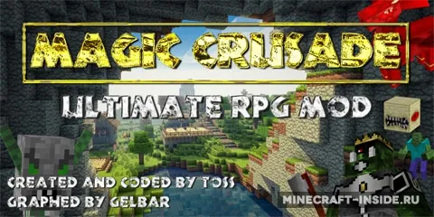 Magic Crusade RPG — Minecraft mod, rasm 1