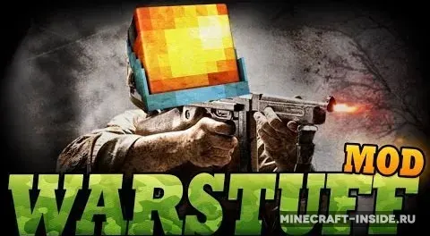 WarStuff