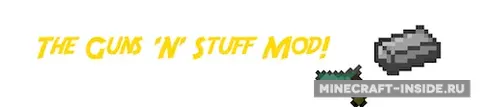 The Guns ‘N’ Stuff