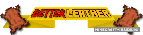 BetterLeather — Minecraft mod, rasm 1