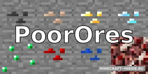 PoorOres