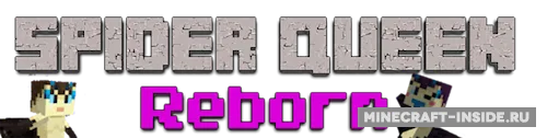 Spider Queen Reborn — Minecraft mod, rasm 1