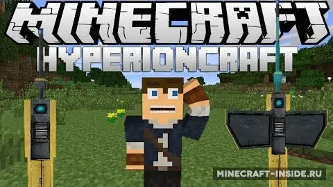 HyperionCraft