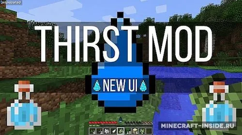 Thirst by duke_Frans — Minecraft mod, rasm 1