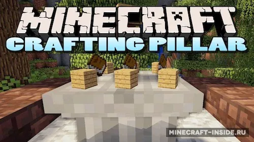 Crafting Pillar — Minecraft mod, rasm 1