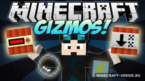 Gizmos