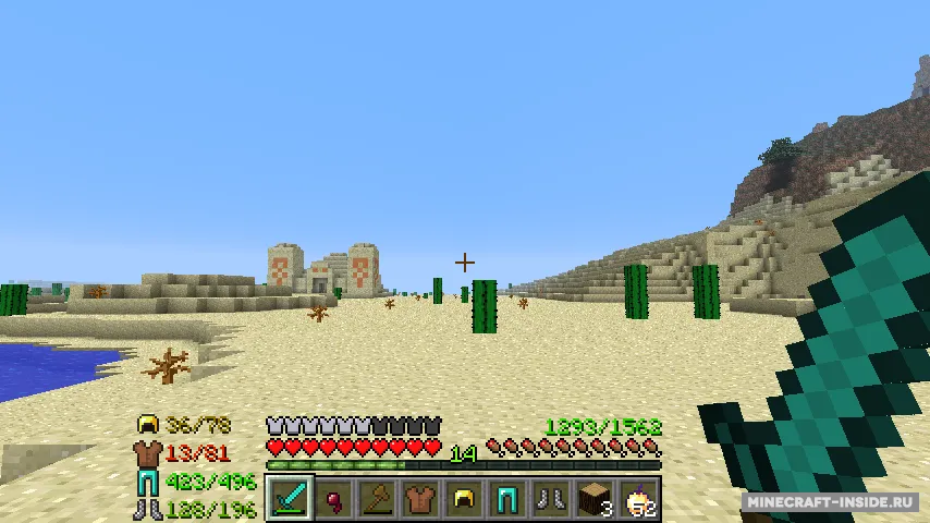 Show Durability 2 — Minecraft mod, rasm 2
