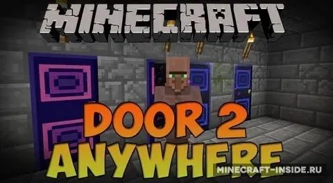 Mystery Doors