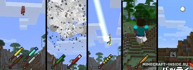Smash Bats — Minecraft mod, rasm 2