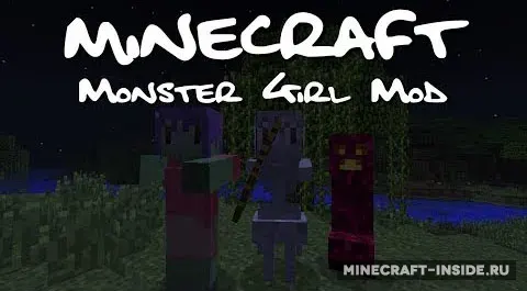 Monster Girl