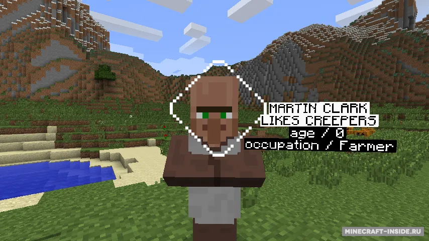 Watch Dogs — Minecraft mod, rasm 2