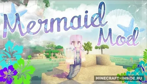 Mermaid Tail — Minecraft mod, rasm 1