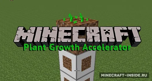 Plant Growth Accelerator — Minecraft mod, rasm 1