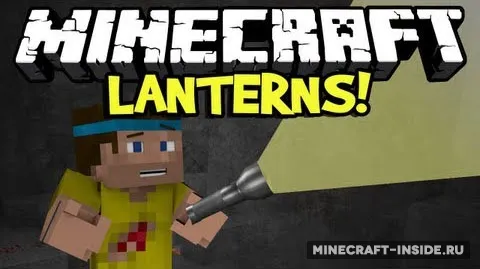 Lantern — Minecraft mod, rasm 1