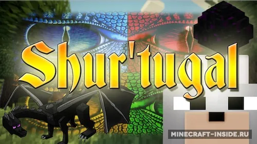 Shur’tugal (Eragon) Revived — Minecraft mod, rasm 1