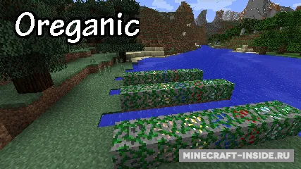 Oreganic — Minecraft mod, rasm 2