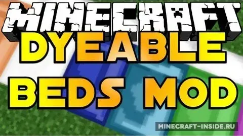 Dyeable Beds