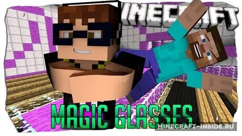 Good Game Glasses — Minecraft mod, rasm 1