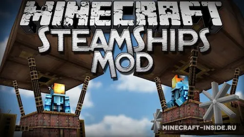 SteamShip — Minecraft mod, rasm 1
