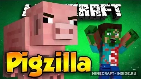 Pigzilla (Pig Meteors)