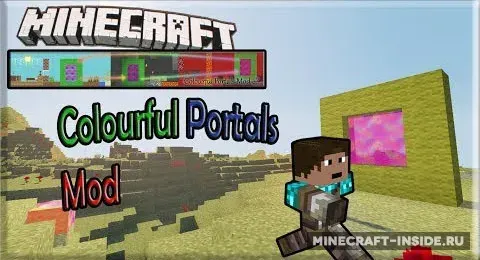 Colourful Portals