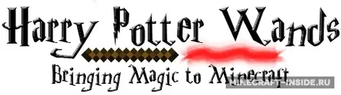 Harry Potter Wands