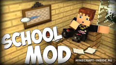 School — Minecraft mod, rasm 1