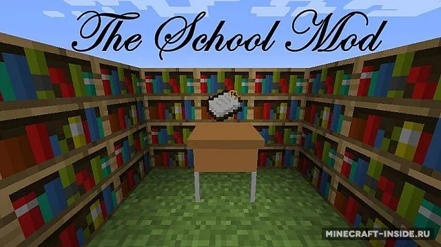 School — Minecraft mod, rasm 2