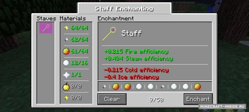 Minegicka 3 — Minecraft mod, rasm 5