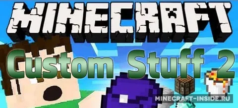 Custom Stuff 2 — Minecraft mod, rasm 1