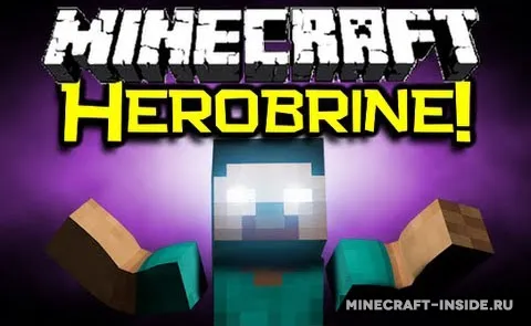 Herobrine — Minecraft mod, rasm 1